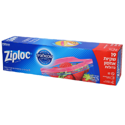 Ziploc Large Storage Bags...