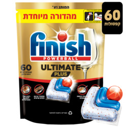 פיניש קפסולות אולטימ