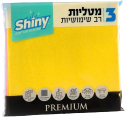 Shiny Premium Multi-Purpose Cloth 3Pcs