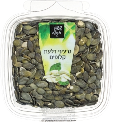 Peeled Pumpkin Seeds 250g