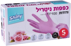 Pink Latex Gloves (S)