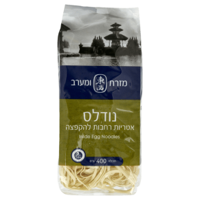 EAST & WEST - אטריות ביצים רחבות 400 גרם