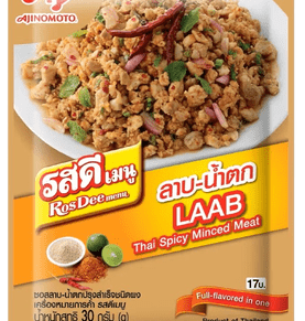 AJINOMOTO - אבקת תיבול להכנת תבשיל בשר חריף "לאב" 30 גרם