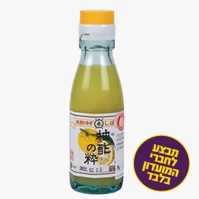 מיץ יוזו רק ב-46₪