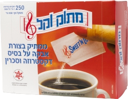 Sweet N low 250 packets 1g