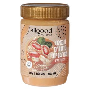 ALL GOOD - חמאת בוטנים אורגנית במרקם חלק 510 גרם (כשר , ללא גלוטן )