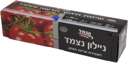Hanimal Nylon Plastic Wra...