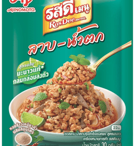 AJINOMOTO - אבקה להכנת תבשיל בשר עם ליים "לאב נאם טוק" 30 גרם