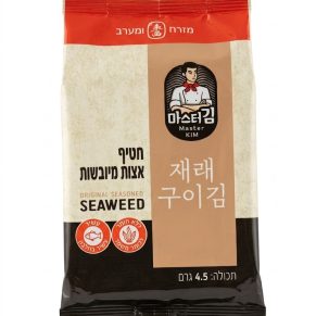 Master Kim - Dried Seaweed Snack 4.5 grams (Kosher)