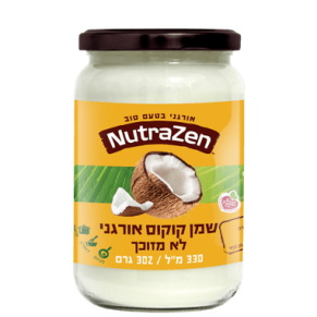 NUTRAZEN - Organic Cold Pressed Unrefined Coconut Oil 330 ml (Kosher, Gluten Free)
