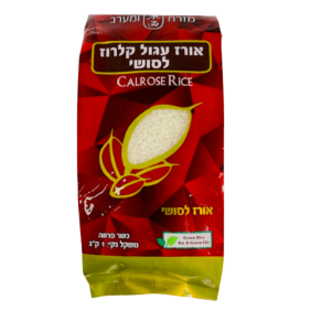 EAST & WEST - אורז קלרוז 1 ק"ג (כשר)