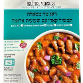 Real Indian - Real Indian Curry Stew with Red Beans Rajma Masala 300 grams (Kosher, Vegan, Gluten-Free)
