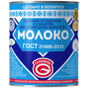 Sweetened condensed whole milk 8.5% fat 380 grams