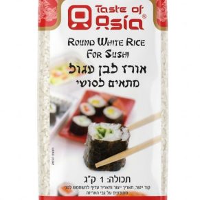 TASTE OF ASIA - אורז לסושי 1 ק"ג (כשר)