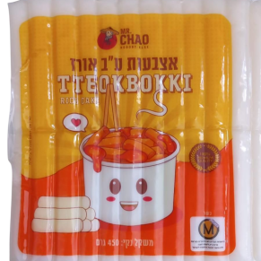 MR CHAO - Tokbuki Rice Fingers 450 grams (Kosher)