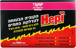 Jacobi Fuel Cubes For Charcoal 24pcs