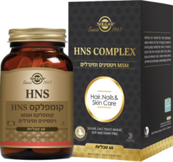 Skin Nails & Hair Complex