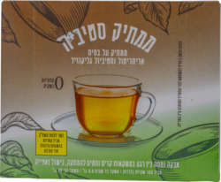 Sweet And Low Sugar Savita 0.8*100