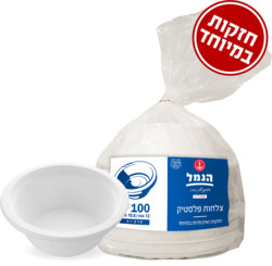 Hanimal Bowl  Plates Small
