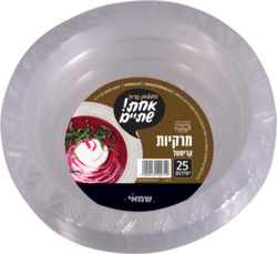 Plastic Plates Crystal for S...