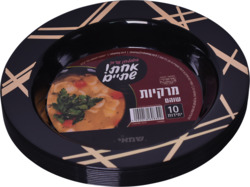 Shmai Shoham set Soups...