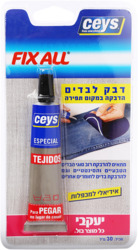 Jacobi Glue For Fabrics