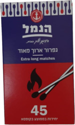 Matches
