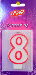 Birthday Cake Candles -Numbers 1 pcs