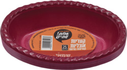 Shami Plastic Soup Plates...