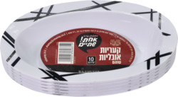 Shmai Shoham set Bowls...