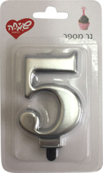 נר  ספרה 5  כסף מטאל