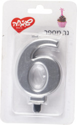 נר  ספרה 6  כסף מטאל