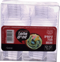 Shami cup Cake plastic