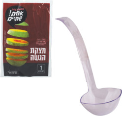 Shmai Disposable Soup La...