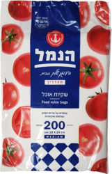 Hanimal Food Nylon Bags...