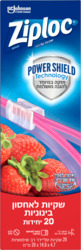 Ziploc Medium Slider Stor...