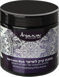 Argania Castor Mask 500ml