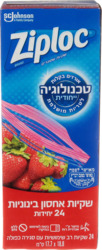 Ziploc Medium Storage Ba...