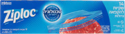 Ziploc Freezer Bags 14 Pcs...