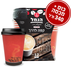 Cups To Go 12 oz