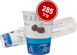 Hanamal Cartoon  Cups 10...