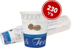 Hanamal Cartoon  Cups 8...