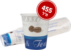 Hanamal Disposable Pape...