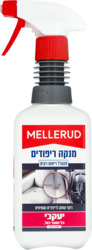 Milrod Stain Remover For Carpets and Upholstery 500ml