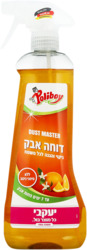 דוחה אבק דאסט מאסטר