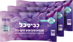 כביסכל מגבונים לניקו