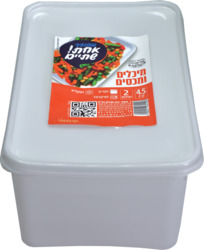 Container for Storage 4.5 kg