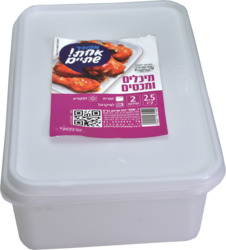 Plastic container 2.5 kg