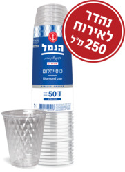 Hanamal Crystal Plastic C...