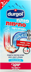 דורגול פותח סתימות מ